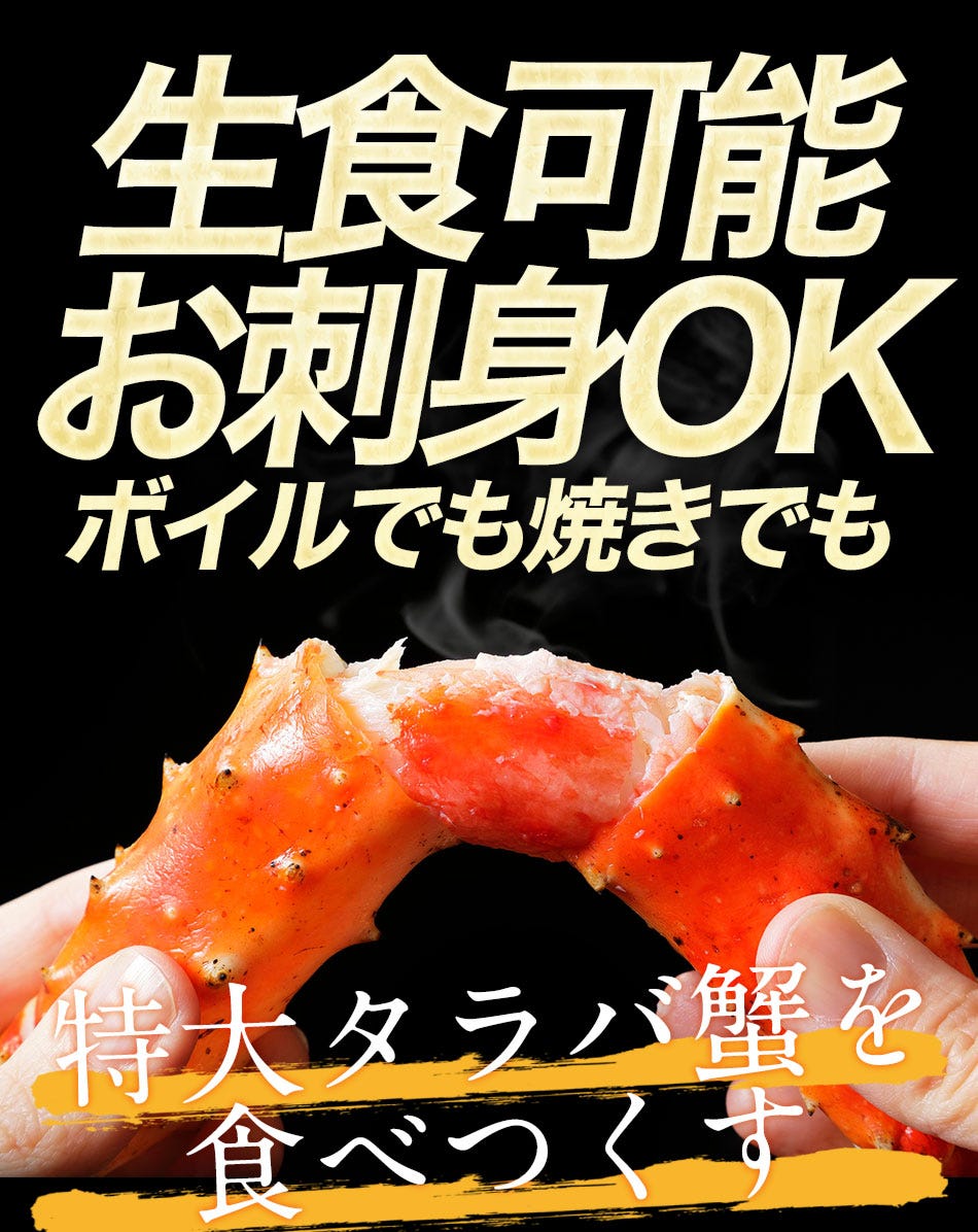 おさかな問屋魚奏