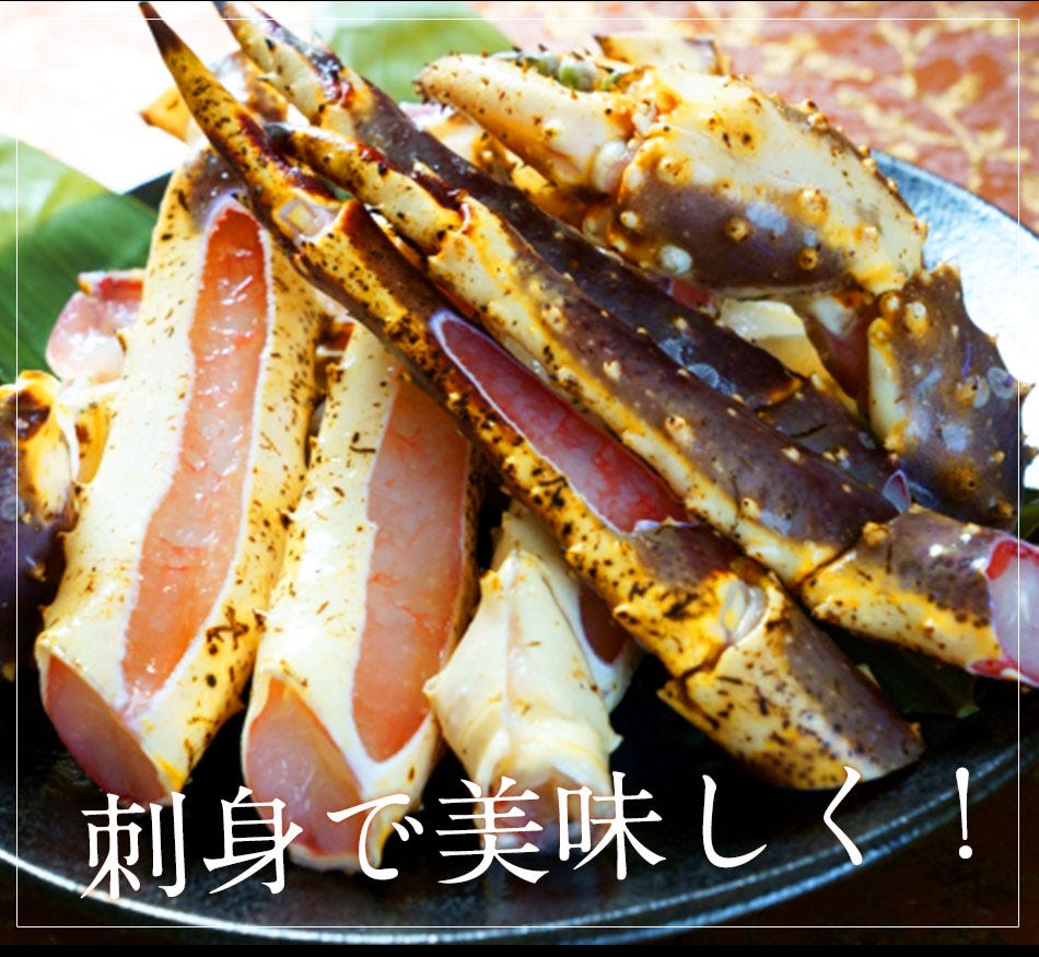 おさかな問屋魚奏