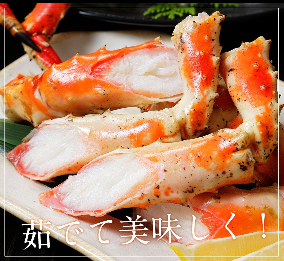 おさかな問屋魚奏
