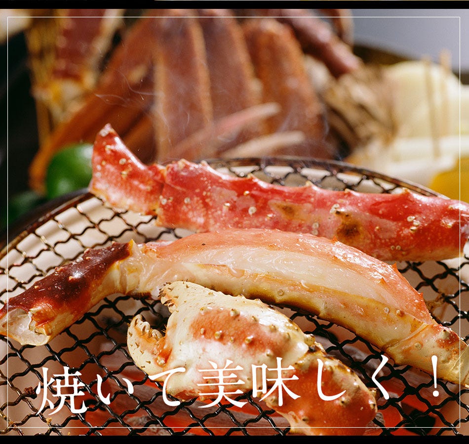 おさかな問屋魚奏
