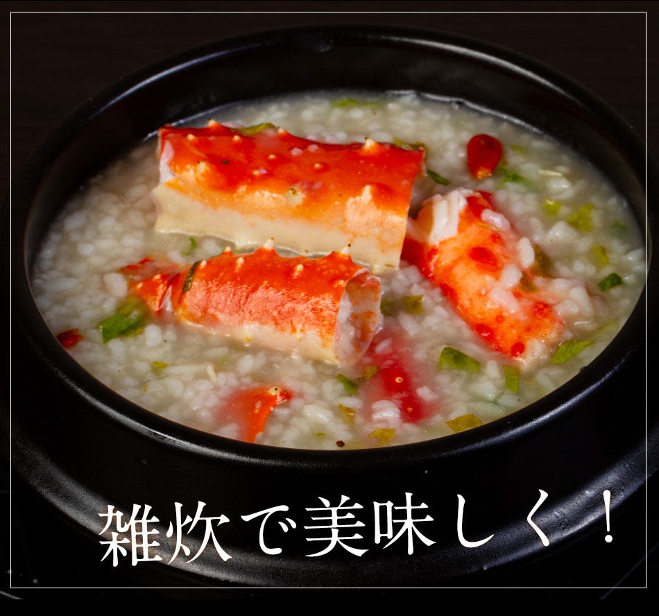 おさかな問屋魚奏