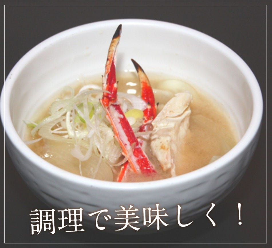 おさかな問屋魚奏