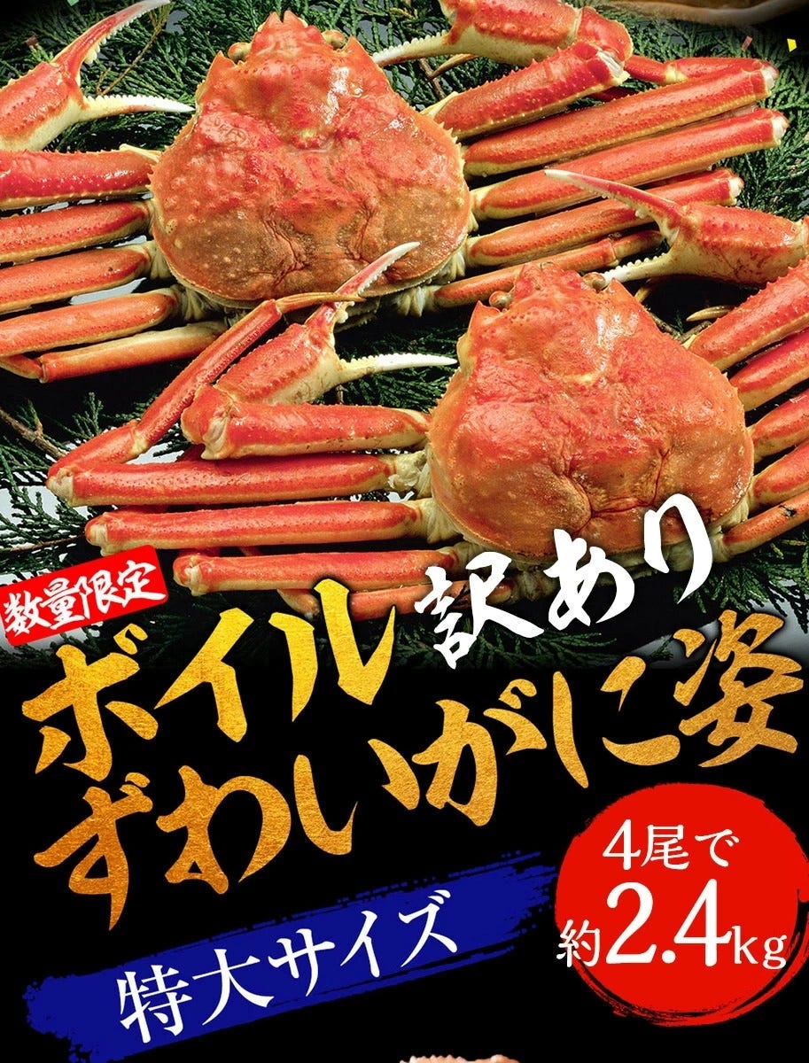 おさかな問屋魚奏