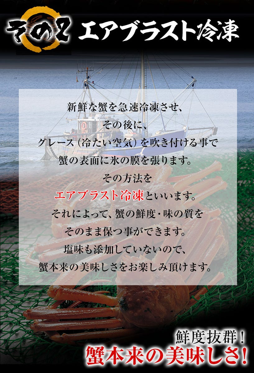 おさかな問屋魚奏