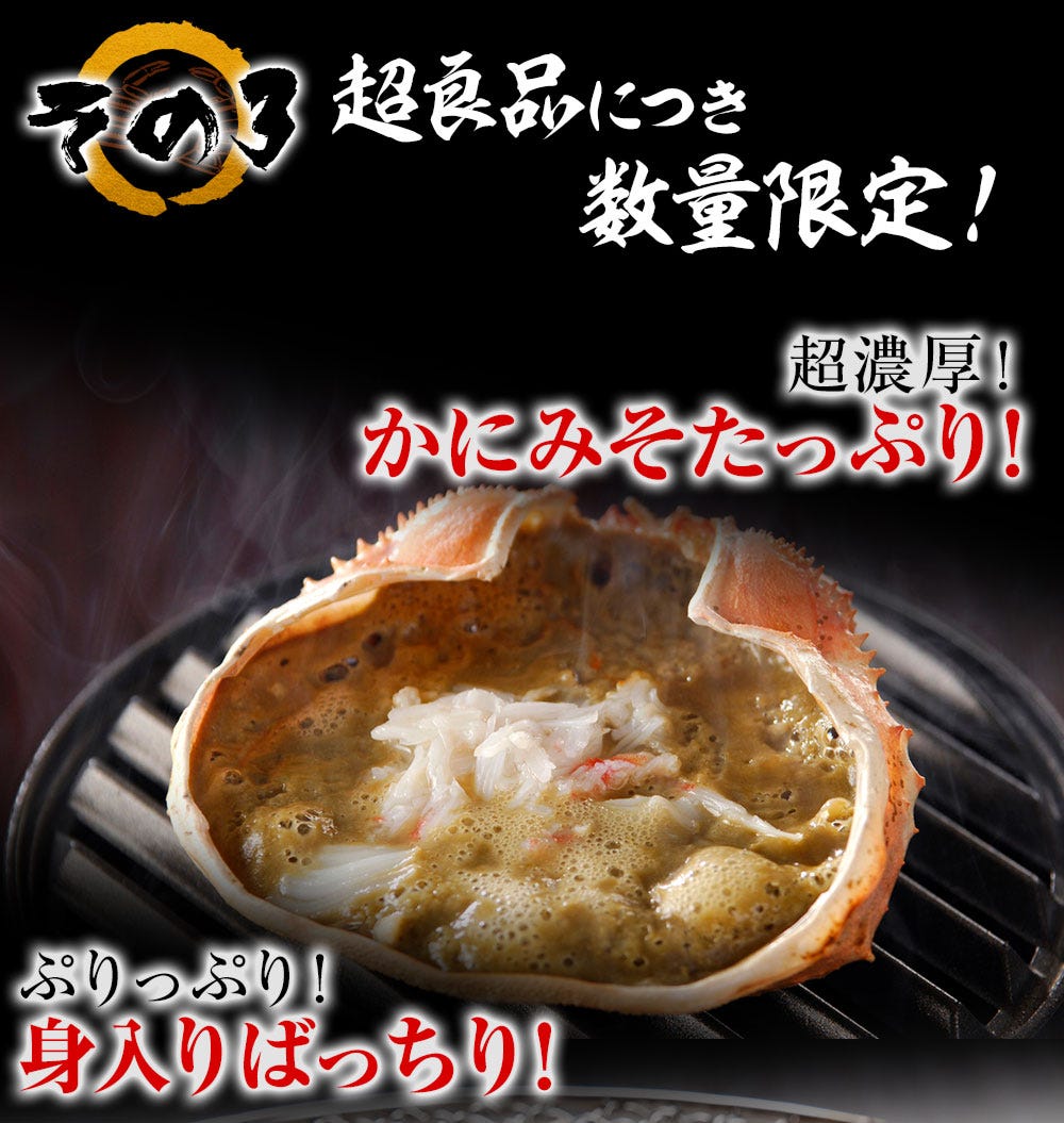 おさかな問屋魚奏