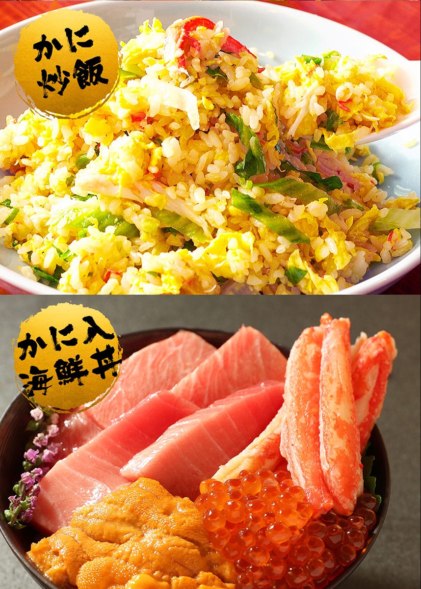 おさかな問屋魚奏