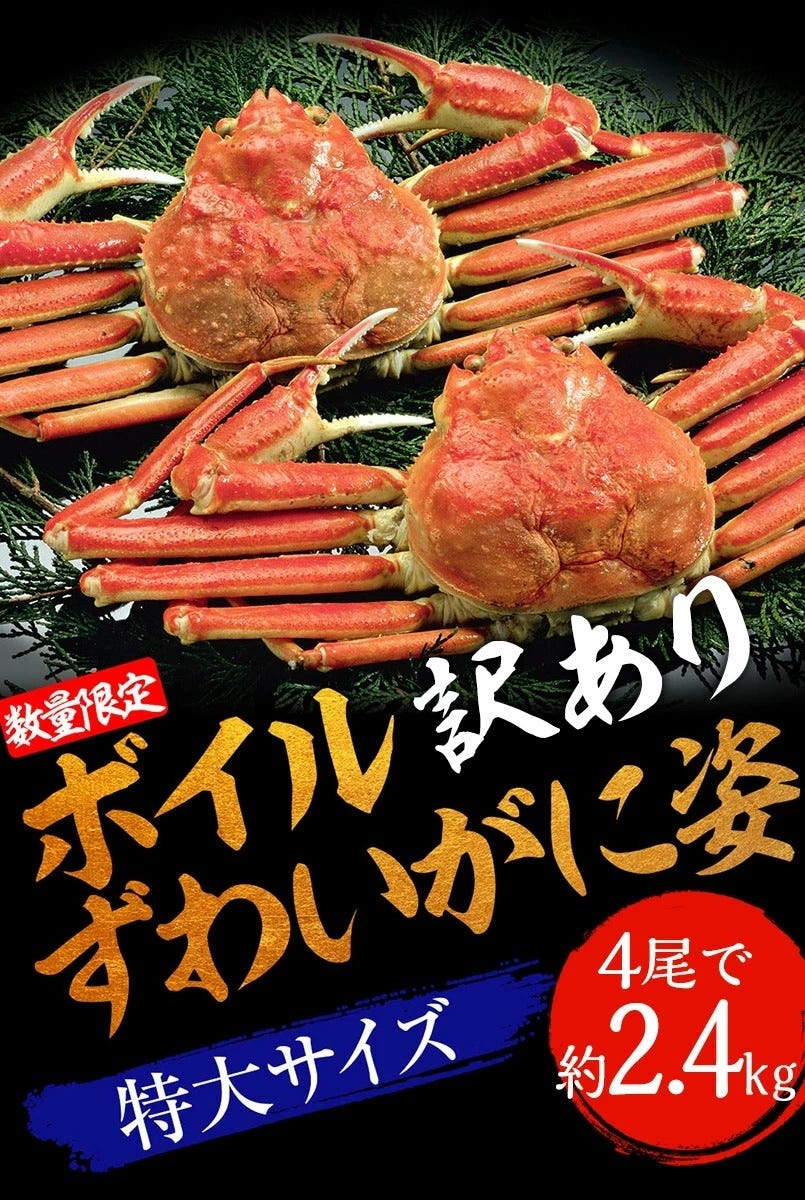 おさかな問屋魚奏