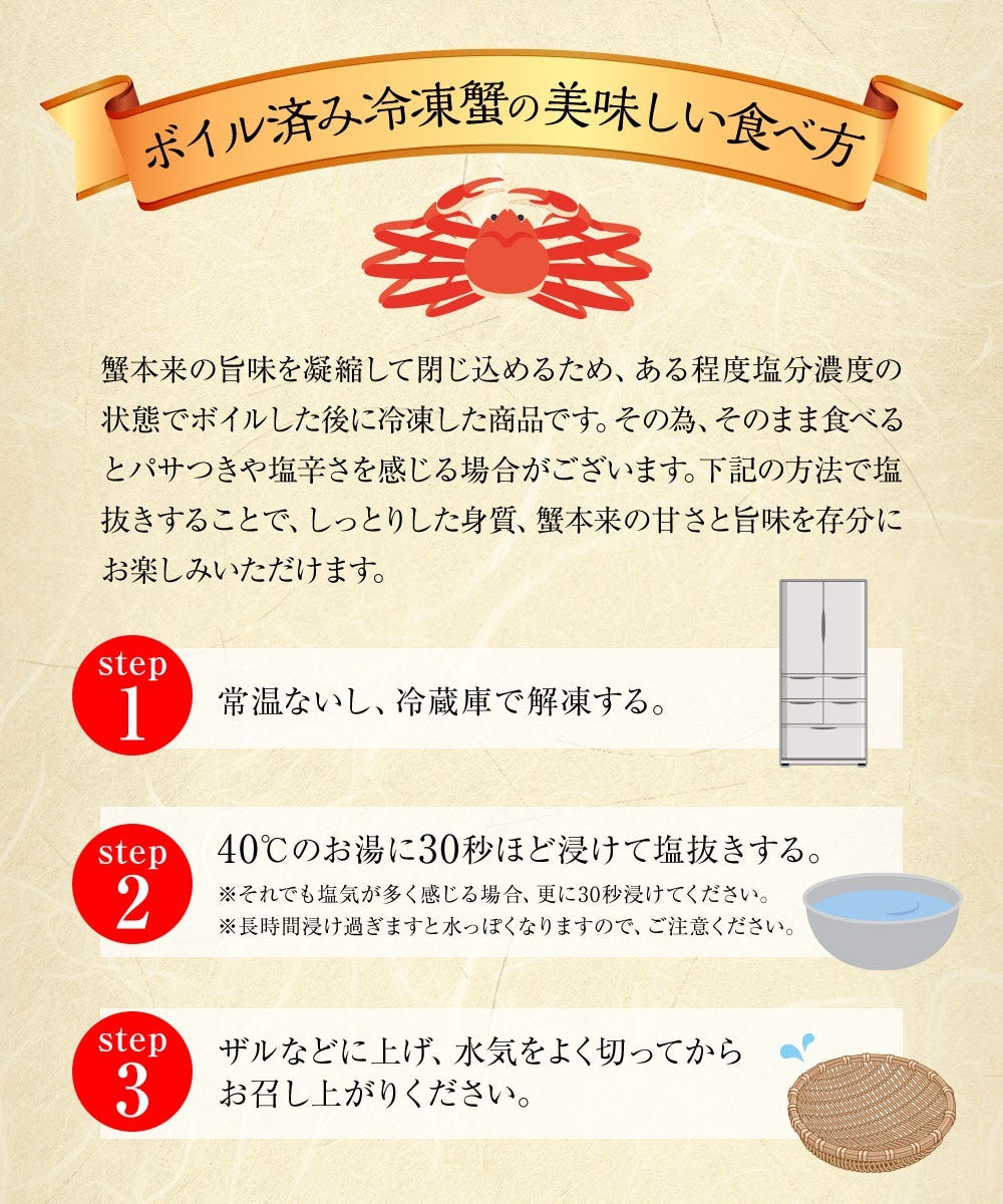 おさかな問屋魚奏