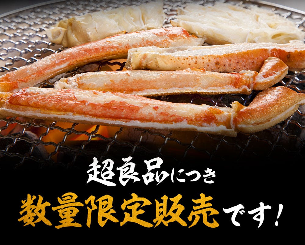 おさかな問屋魚奏