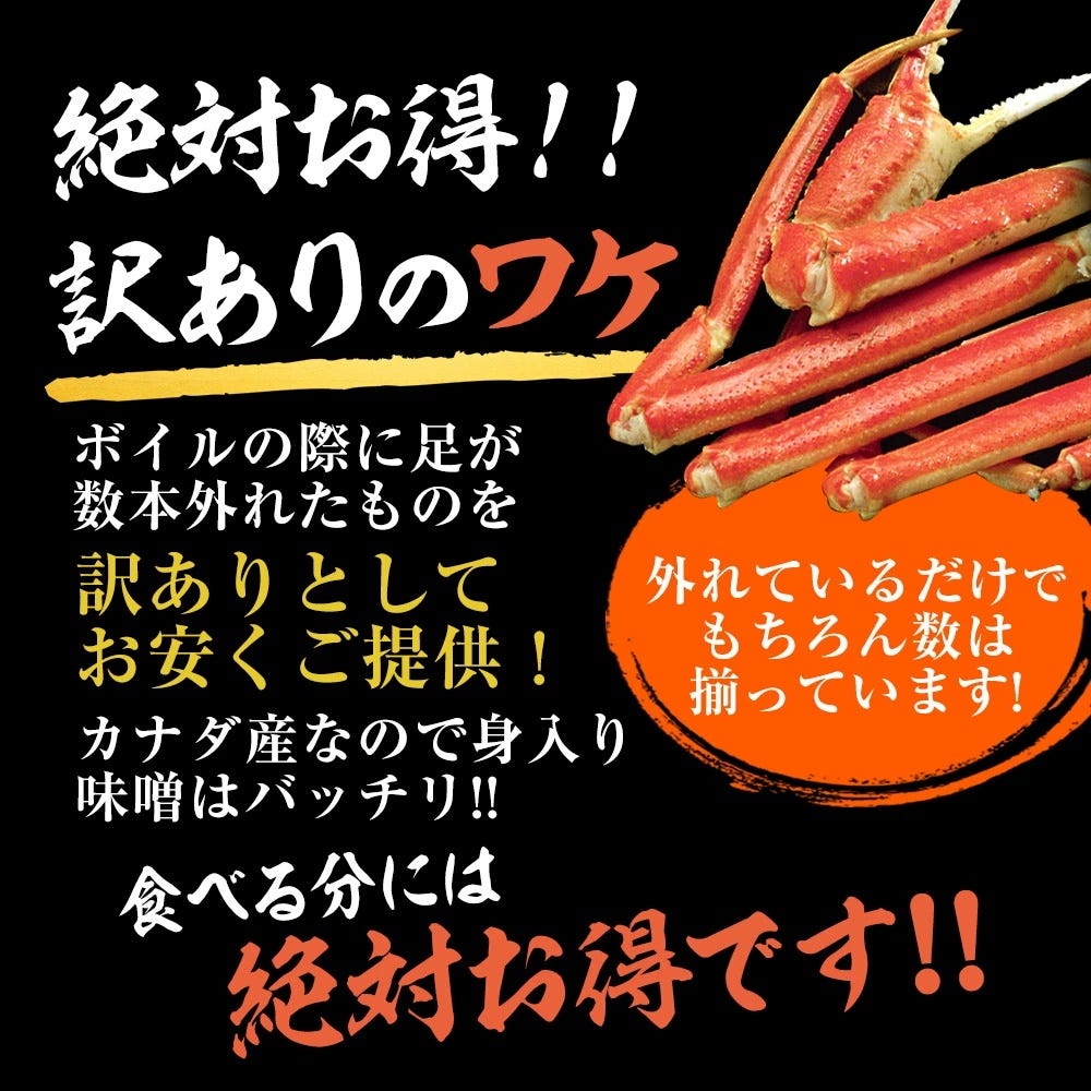 おさかな問屋魚奏