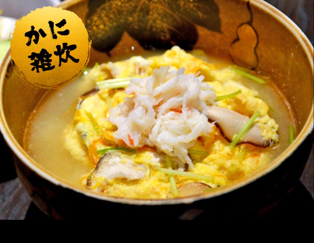 おさかな問屋魚奏