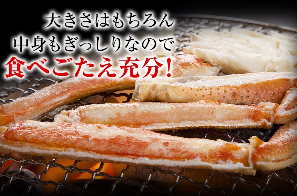 おさかな問屋魚奏