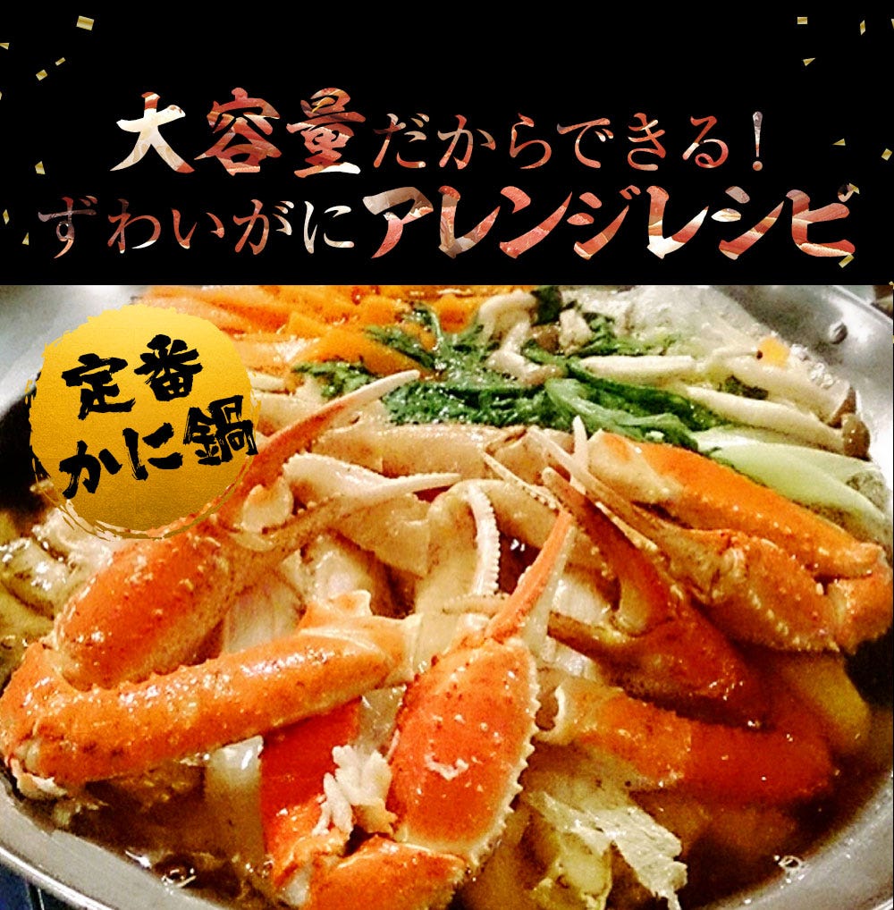おさかな問屋魚奏