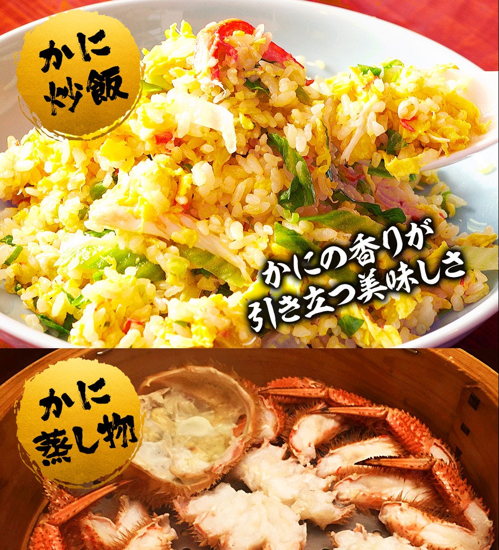おさかな問屋魚奏
