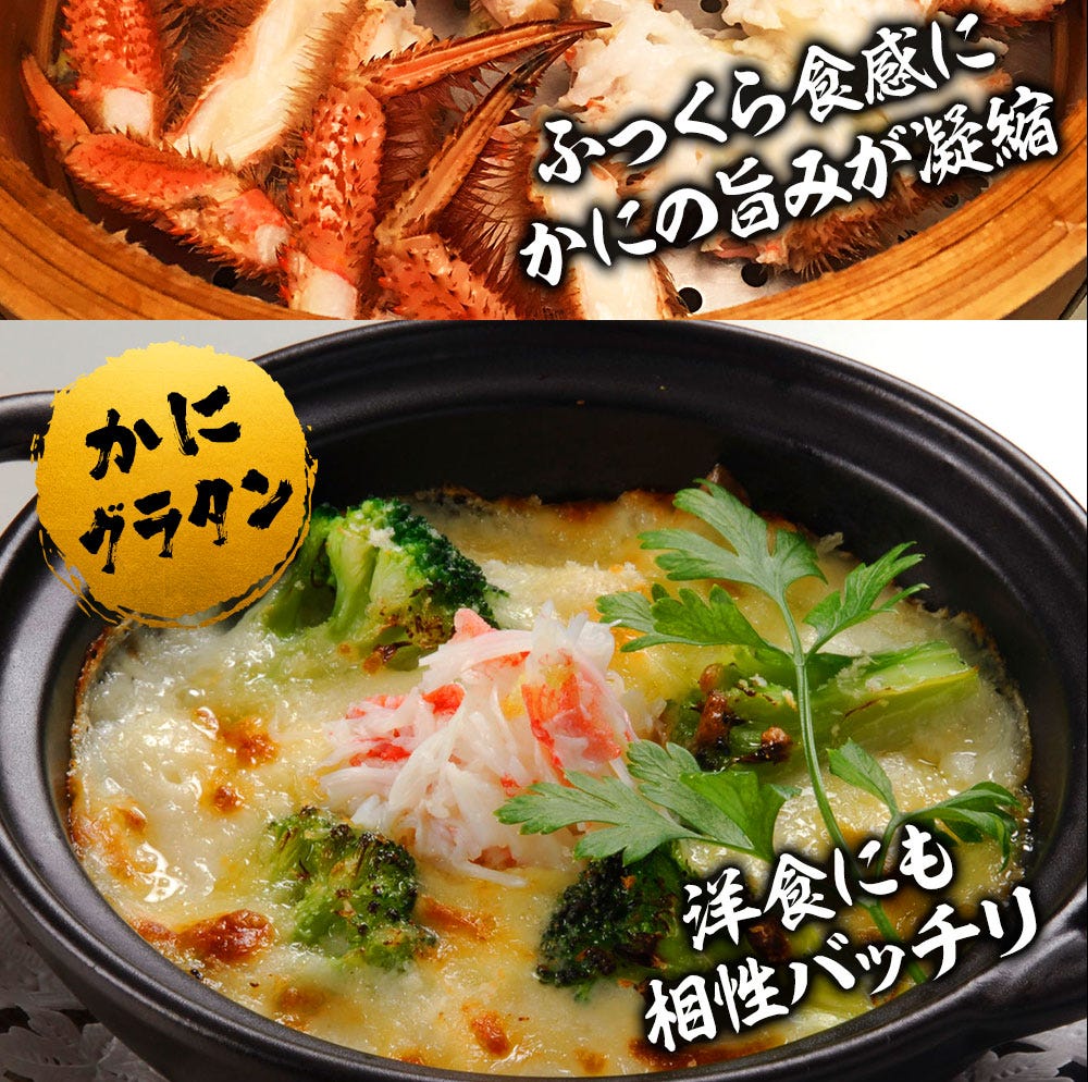おさかな問屋魚奏