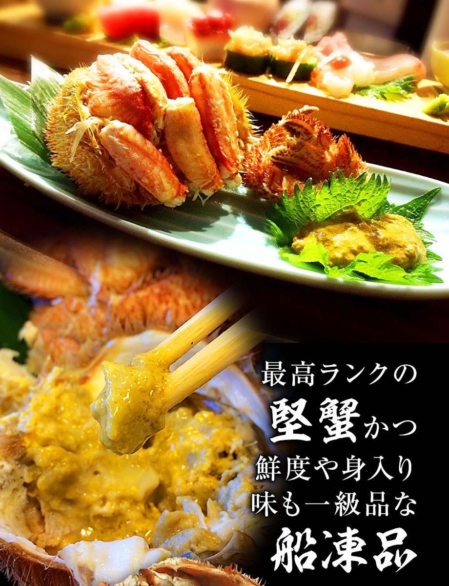 おさかな問屋魚奏
