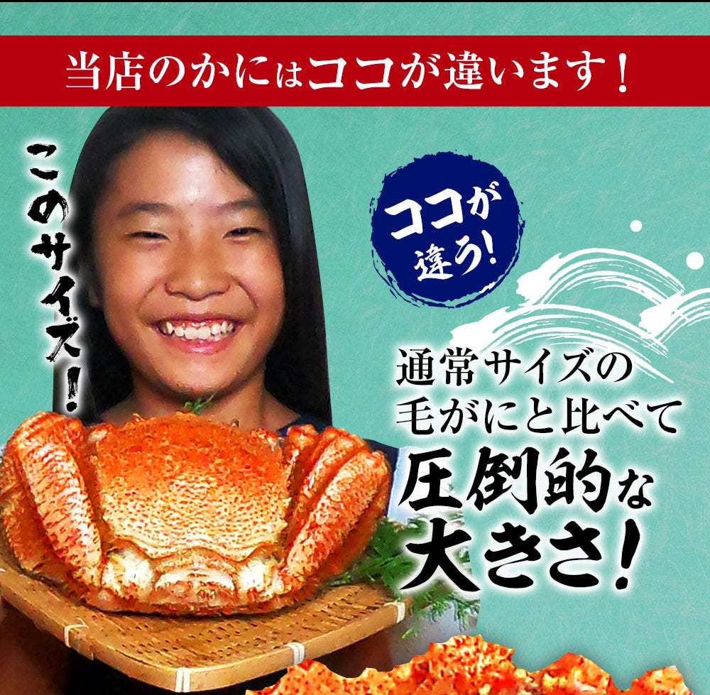 おさかな問屋魚奏