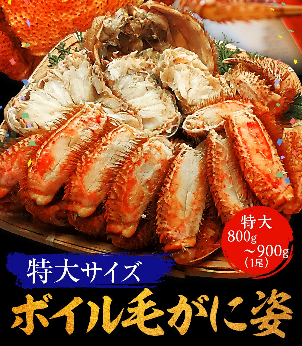 おさかな問屋魚奏