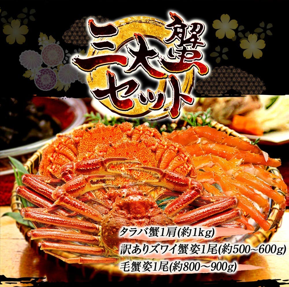 おさかな問屋魚奏