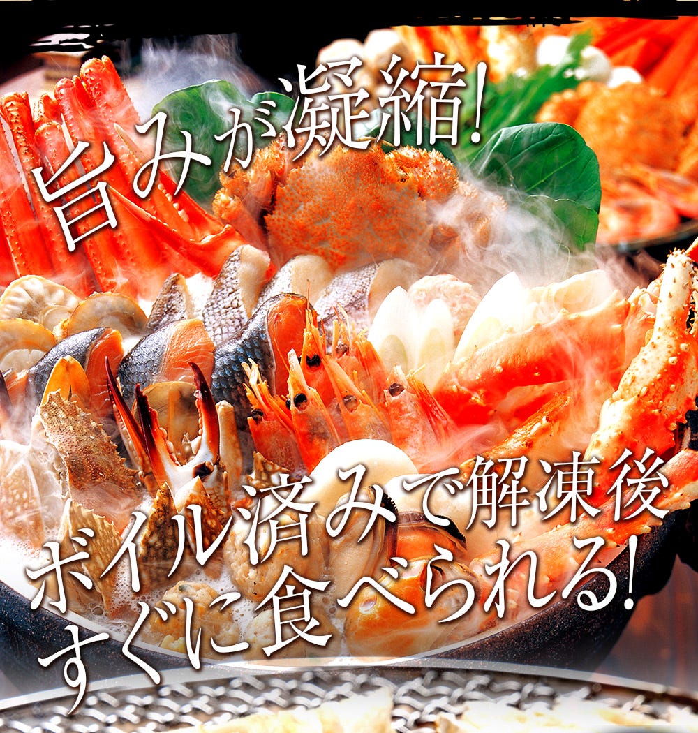 おさかな問屋魚奏