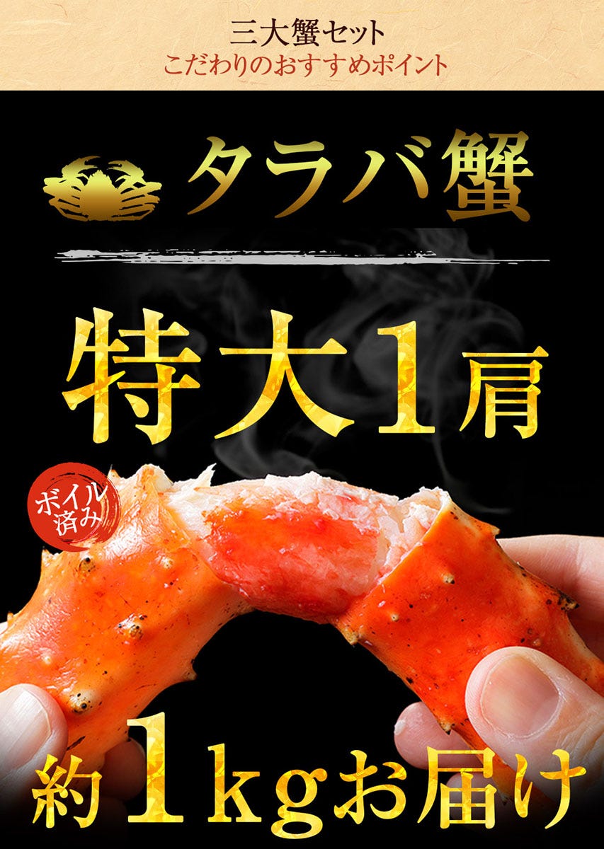 おさかな問屋魚奏