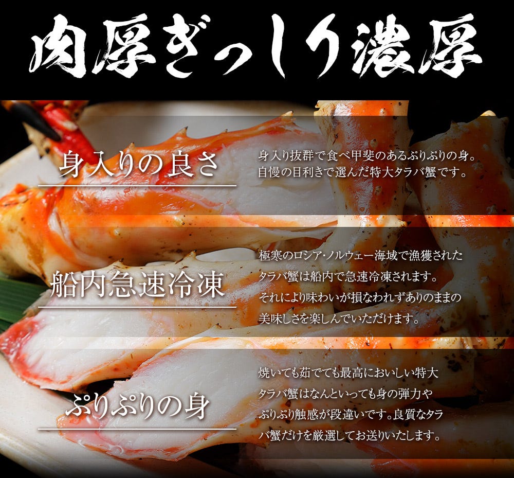 おさかな問屋魚奏