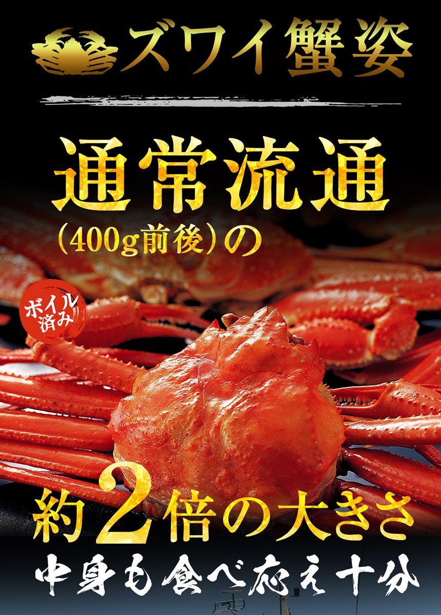 おさかな問屋魚奏