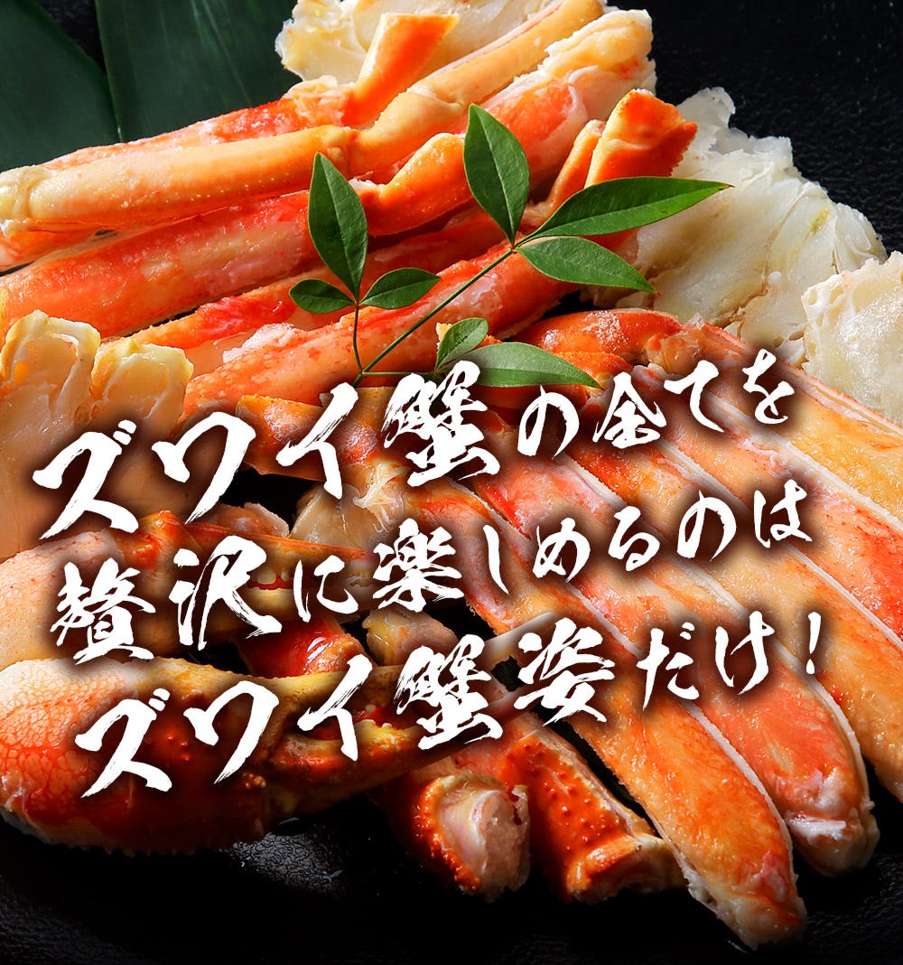 おさかな問屋魚奏