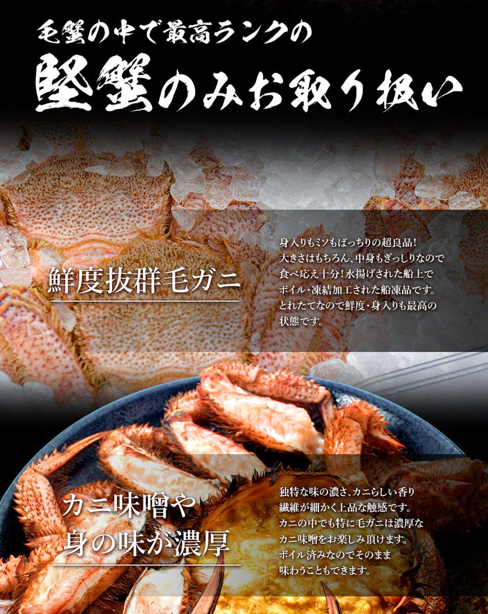 おさかな問屋魚奏
