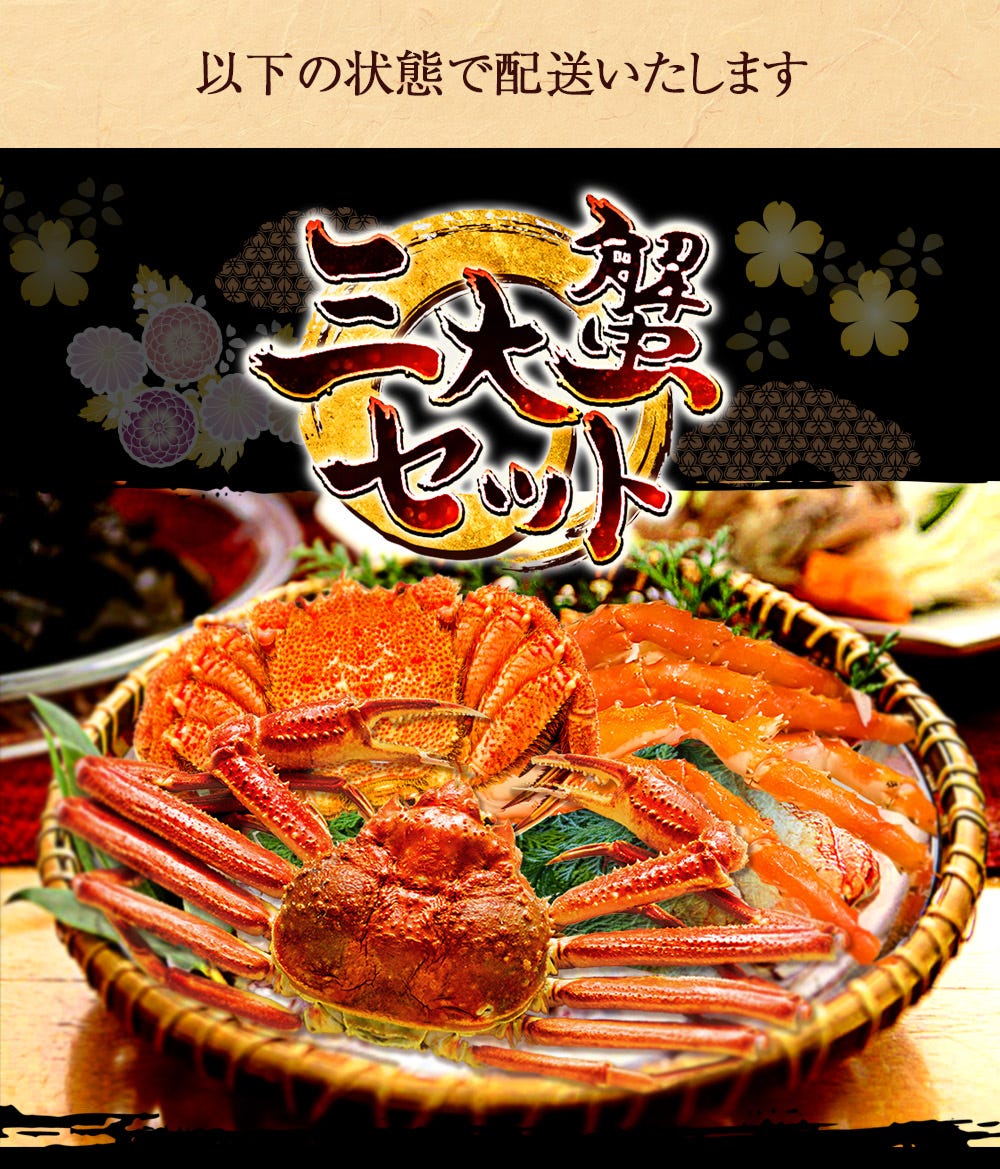 おさかな問屋魚奏