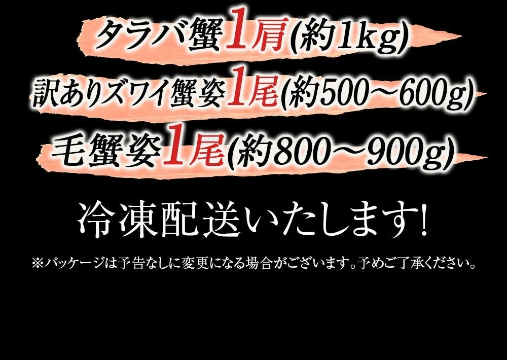 おさかな問屋魚奏