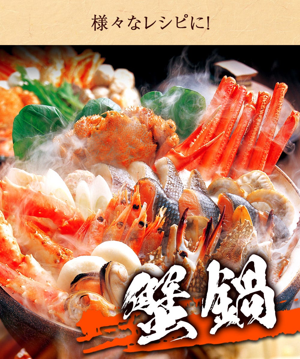 おさかな問屋魚奏