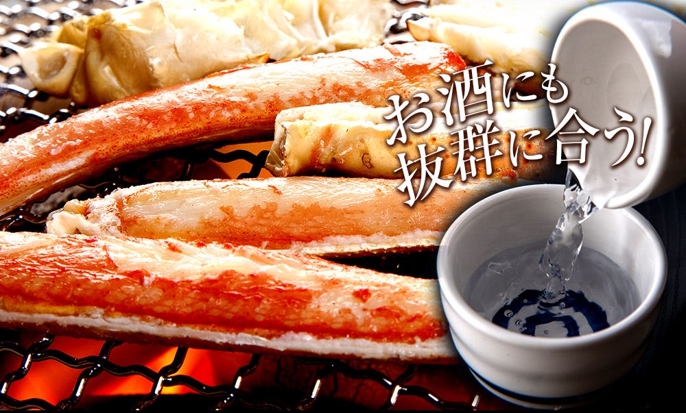 おさかな問屋魚奏