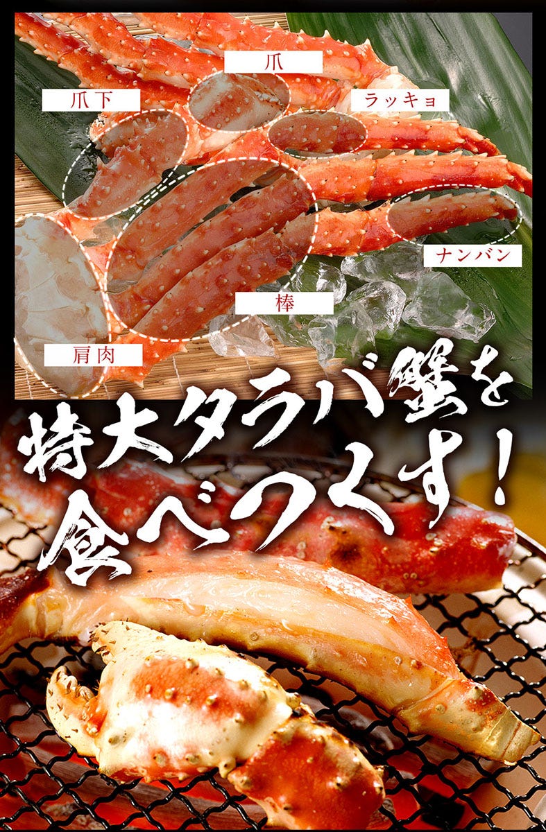 おさかな問屋魚奏