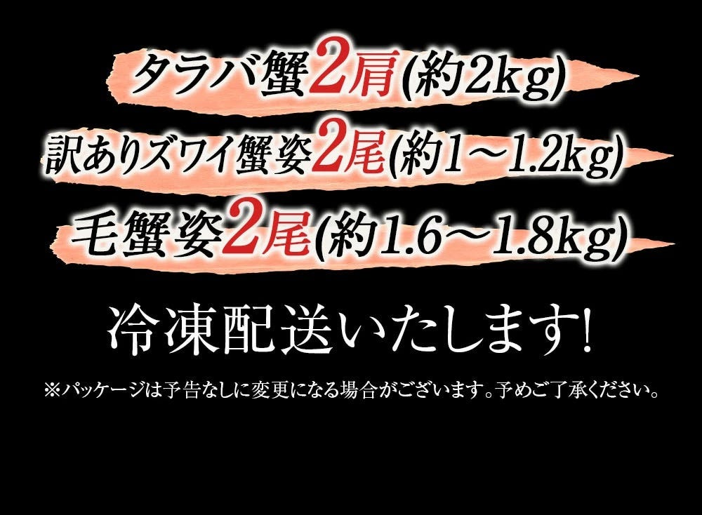 おさかな問屋魚奏
