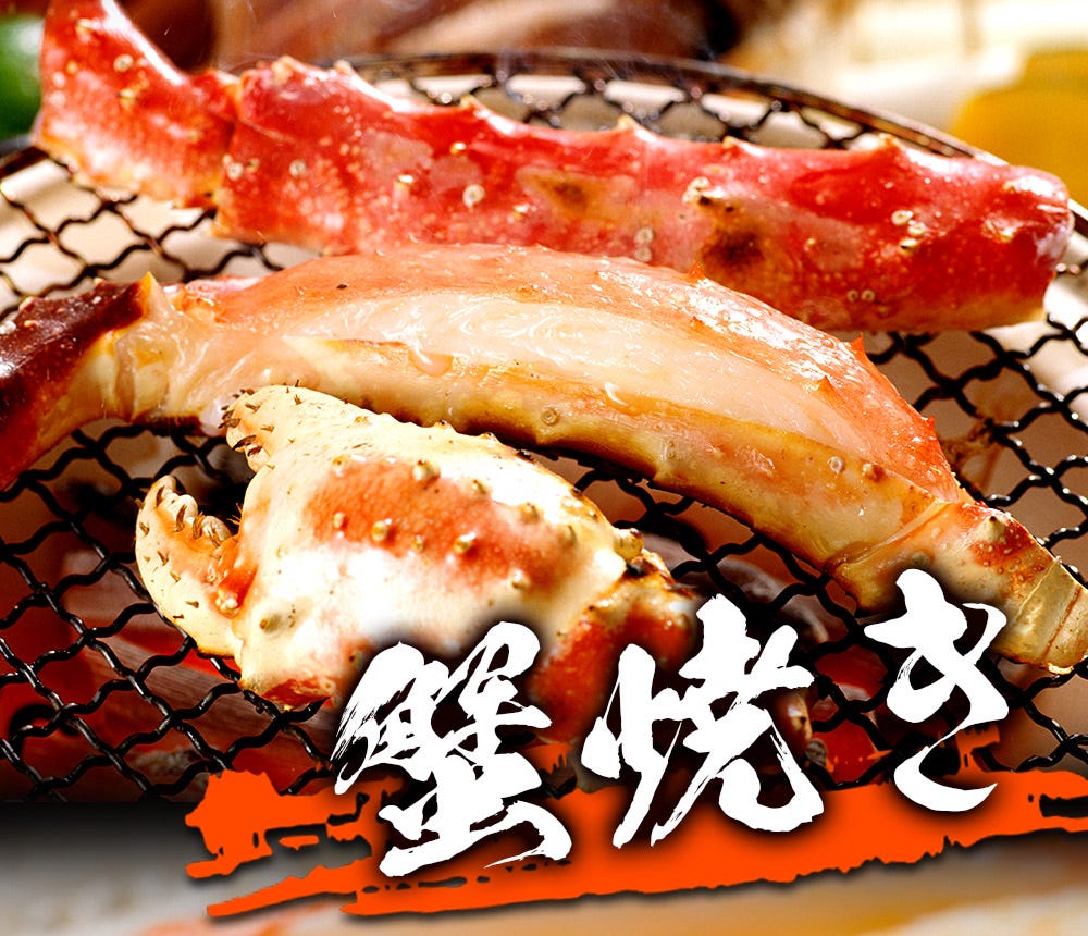 おさかな問屋魚奏