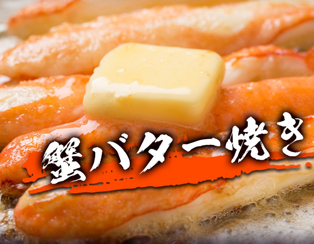 おさかな問屋魚奏