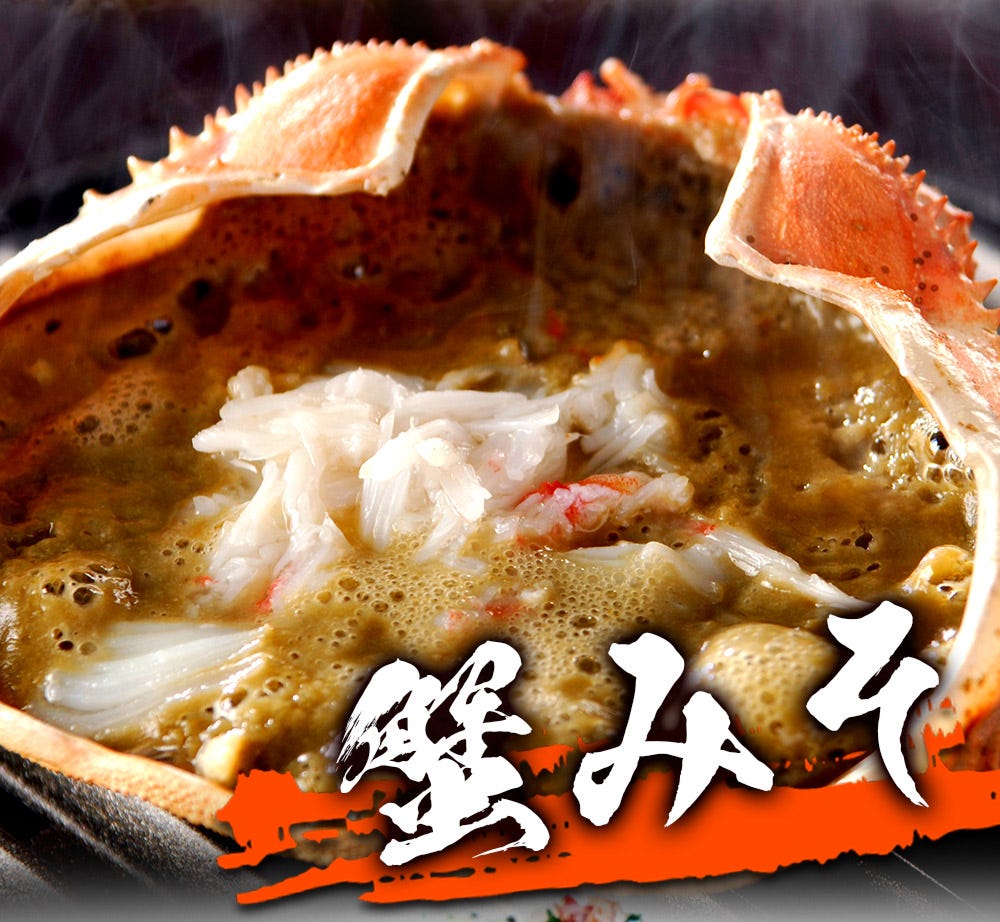 おさかな問屋魚奏