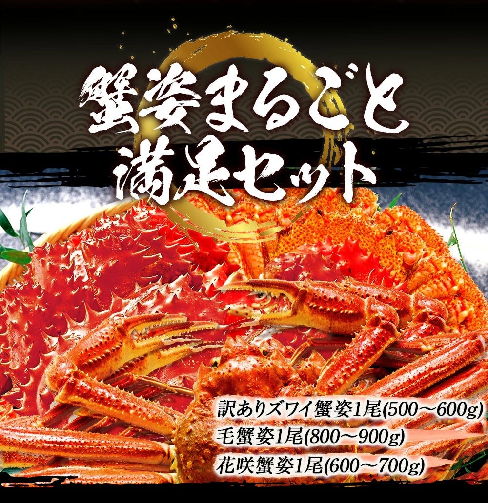 おさかな問屋魚奏