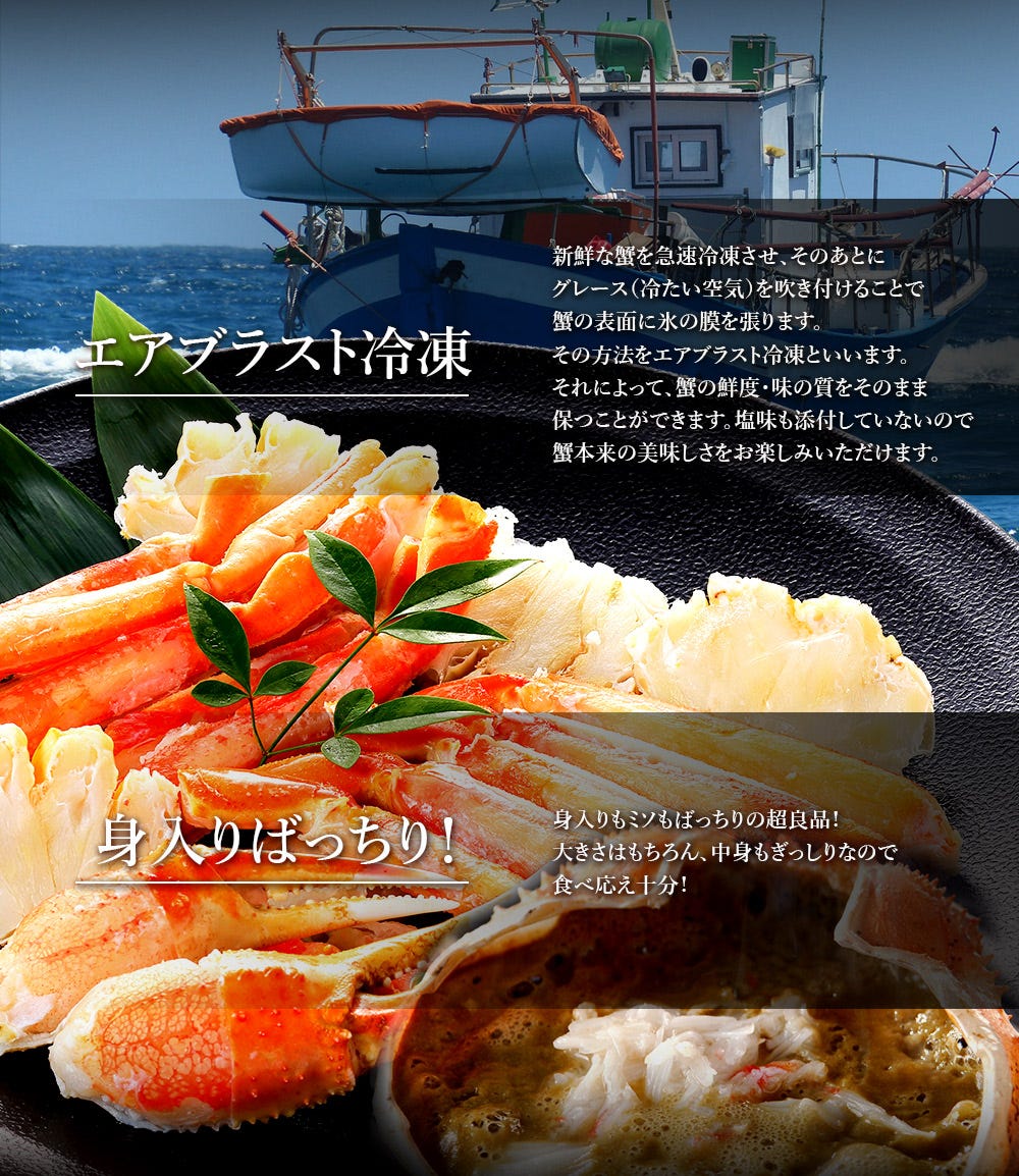 おさかな問屋魚奏