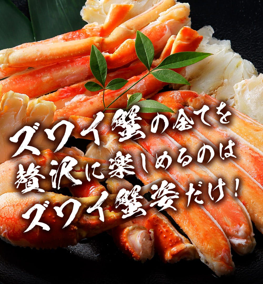 おさかな問屋魚奏