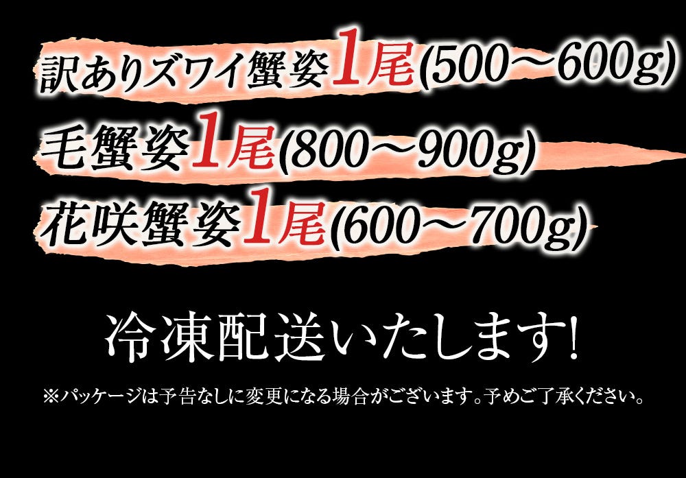 おさかな問屋魚奏
