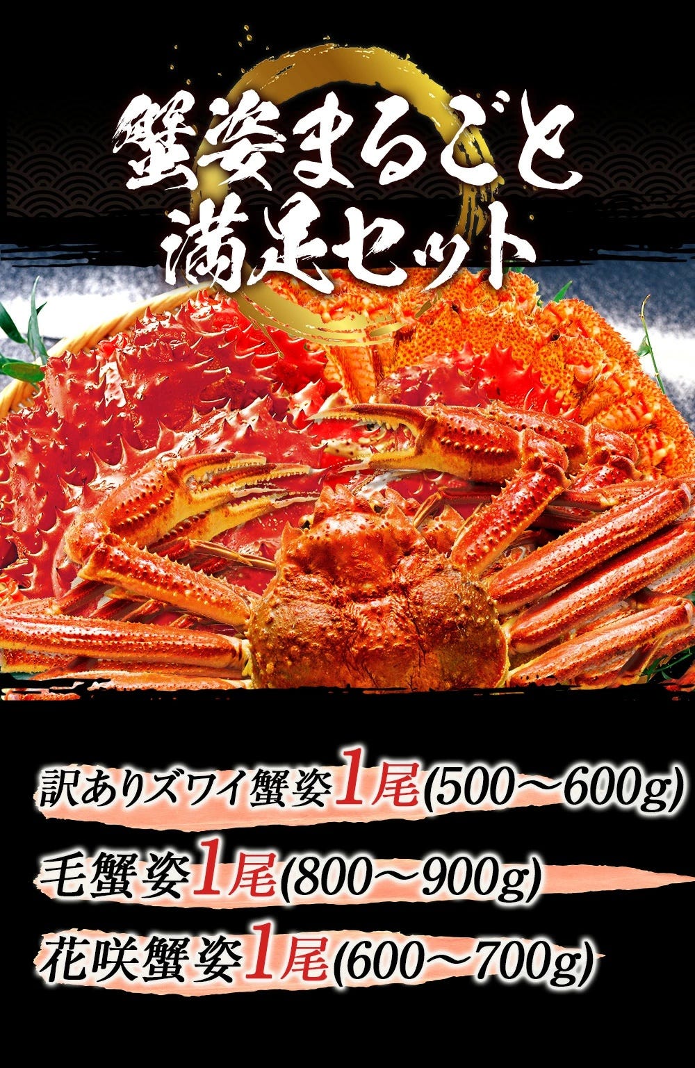 おさかな問屋魚奏