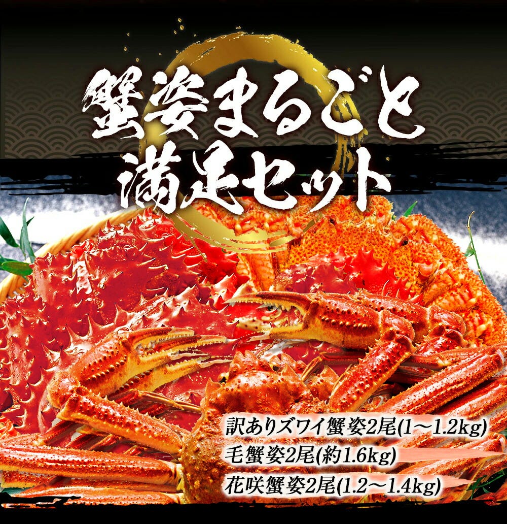 おさかな問屋魚奏