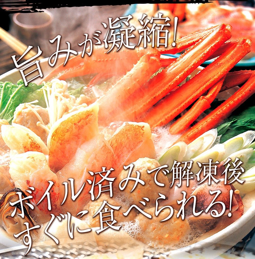 おさかな問屋魚奏