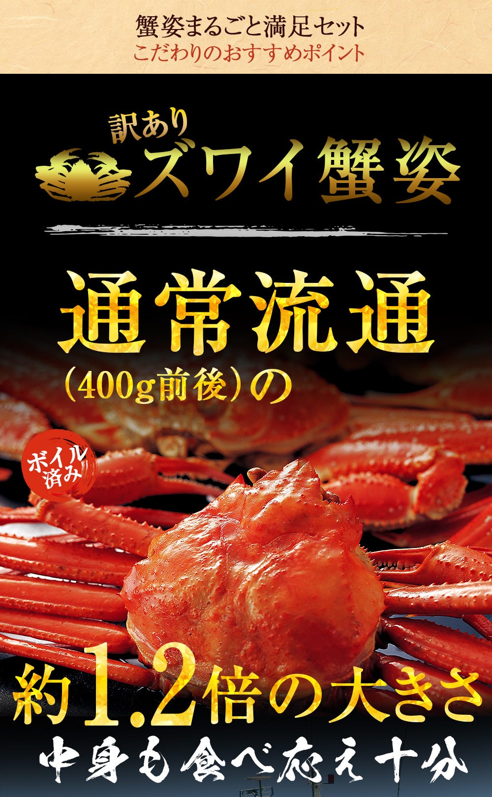 おさかな問屋魚奏