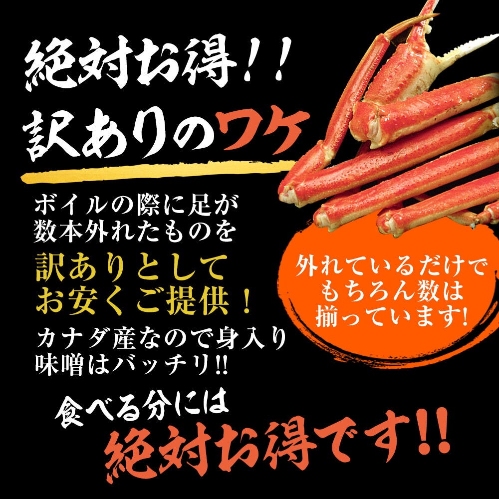 おさかな問屋魚奏