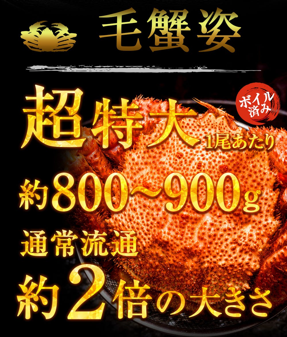 おさかな問屋魚奏