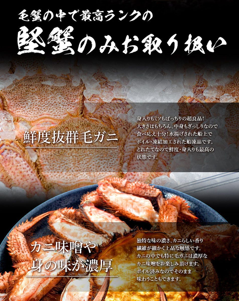 おさかな問屋魚奏