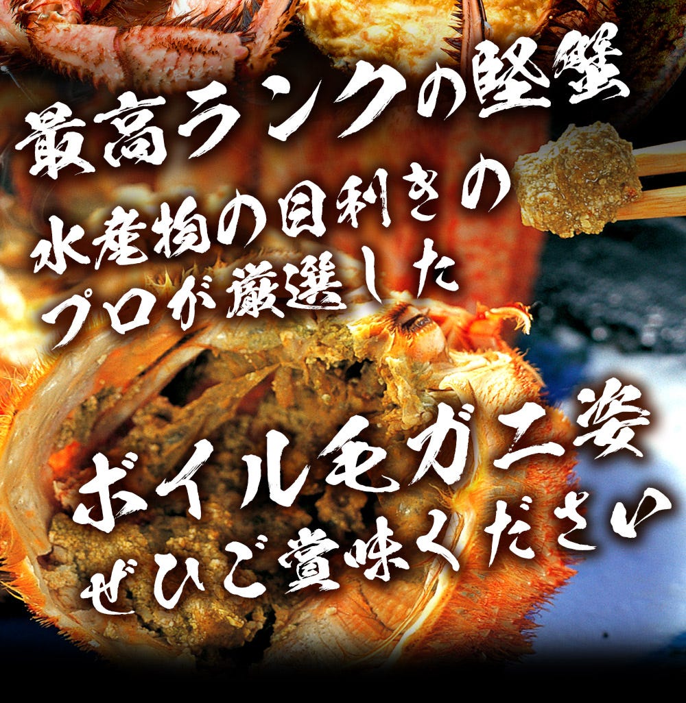 おさかな問屋魚奏